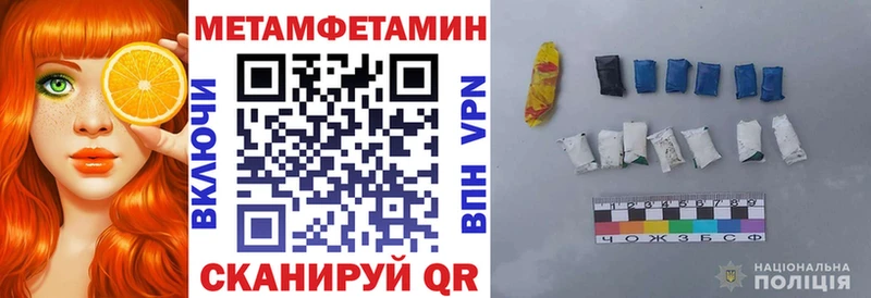 Амфетамин 98%  Купить  Искитим 