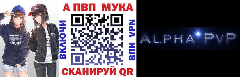 А ПВП VHQ  Купить где  Искитим 