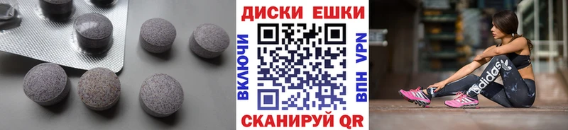 Купить закладки  Искитим  ЭКСТАЗИ mix 