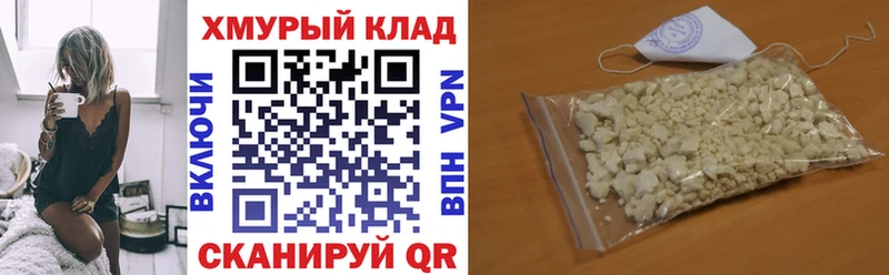 Купить закладки  Искитим  Героин VHQ 
