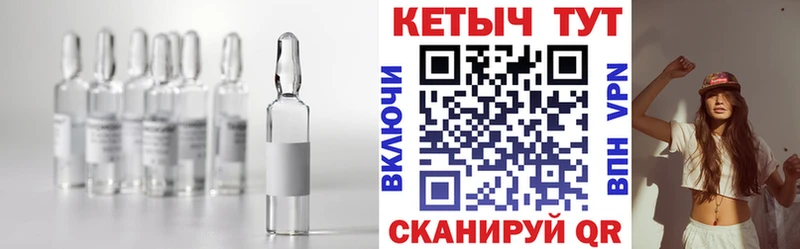 Купить где  Искитим  Кетамин ketamine 