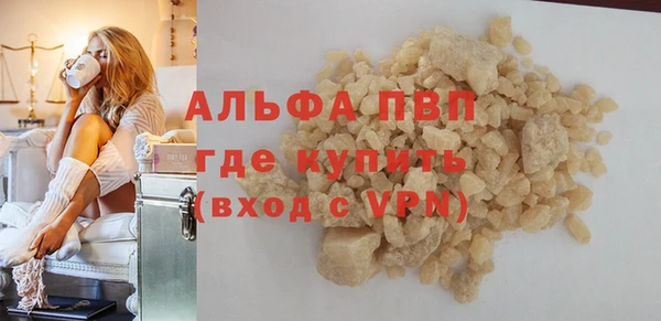 apvp Аркадак