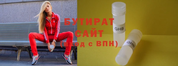 apvp Аркадак