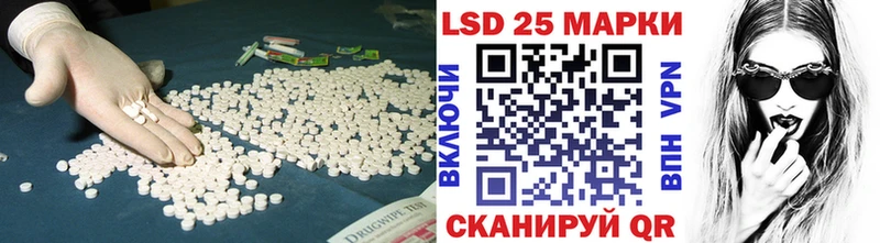 Купить закладки  Искитим  LSD-25 экстази ecstasy 
