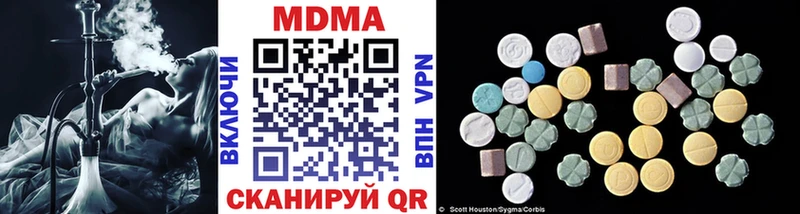 MDMA Molly  Купить где  Искитим 