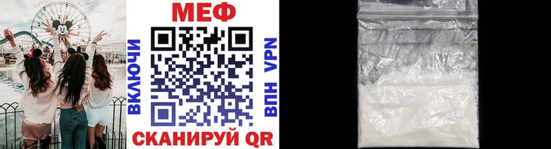 Меф VHQ  Купить закладки  Искитим 