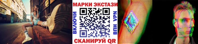 Купить закладки  Искитим  Марки NBOMe 1,8мг 