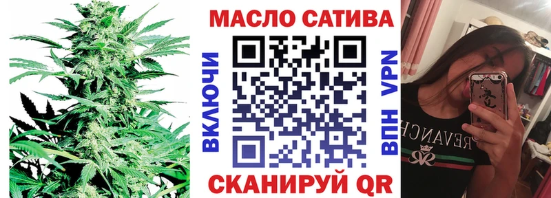 Купить закладки Искитим Дистиллят ТГК THC oil