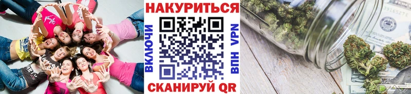 Купить закладки Искитим МАРИХУАНА семена